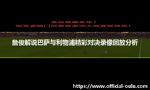 欧陆娱乐平台