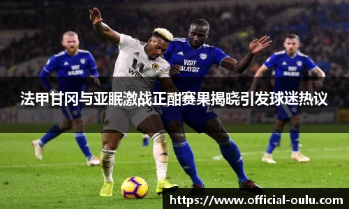 欧陆娱乐